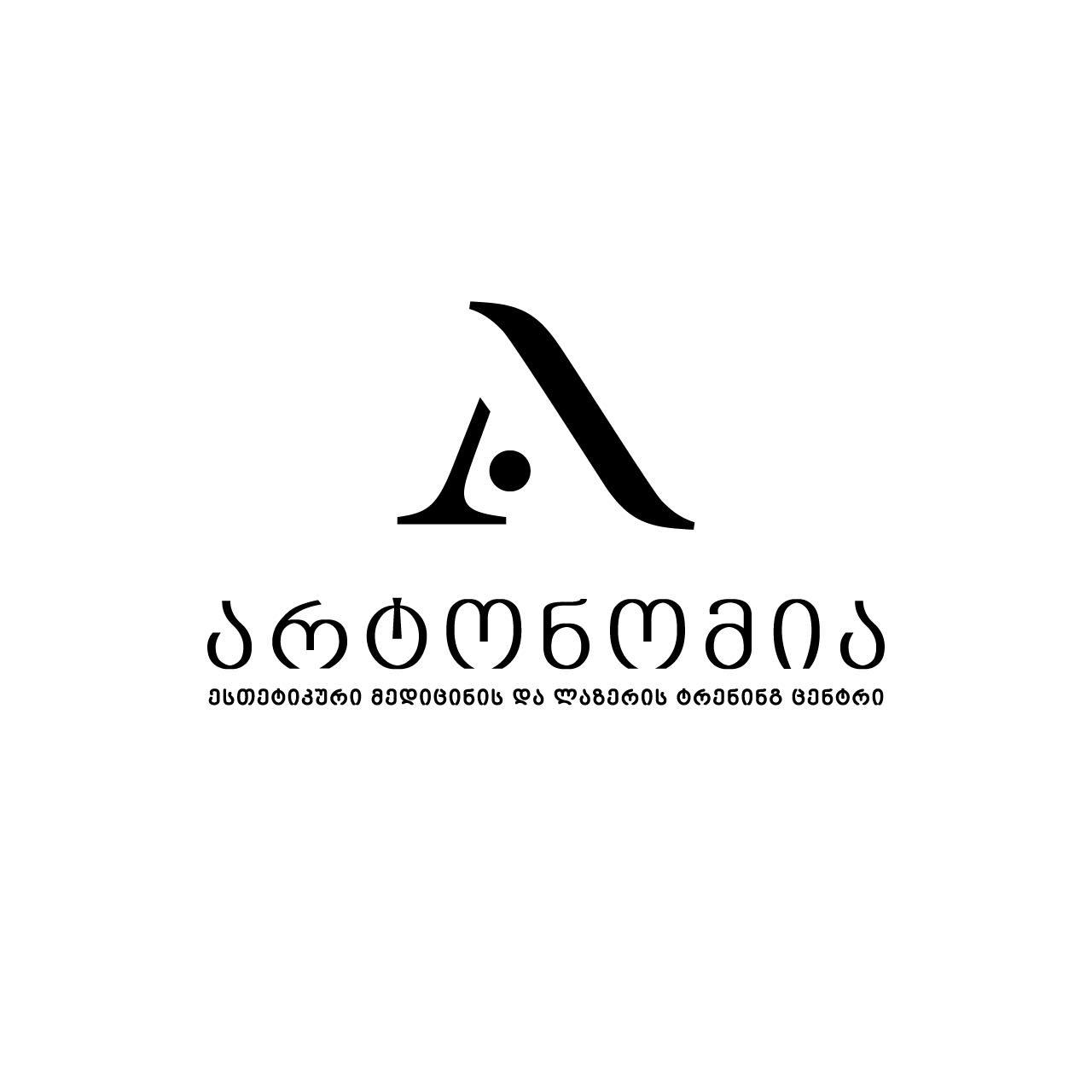 არტონომია